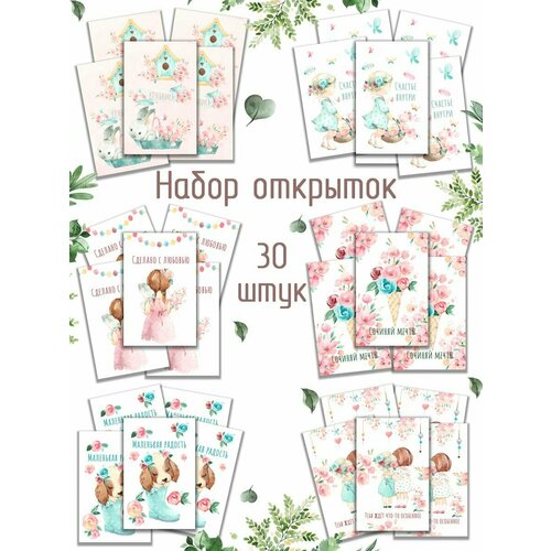 ������ ������ ����� �� 30 �������� 