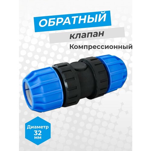 ������ ������ �������� ������ ��� 32 Pimtas EX214010322 ����