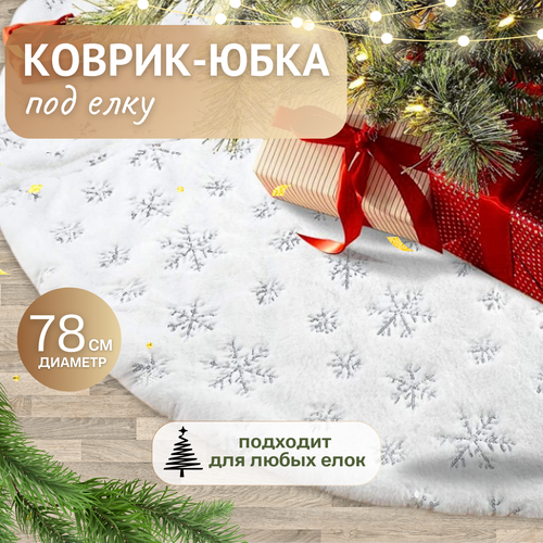 ������ ������ ������-���� ��� ����, ���������� ��������, ������� 78 ����