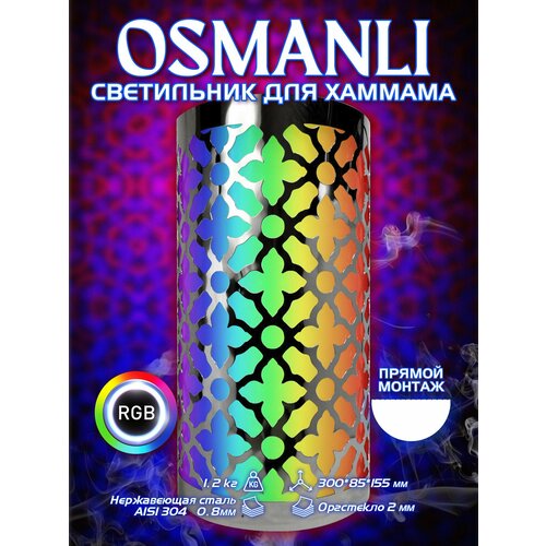 ������ ������ ���������� ��� ������ (������� ����) OSMANLI � LED ���������� ����