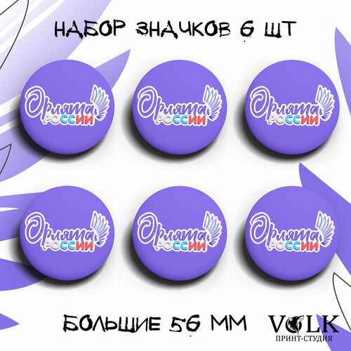 ������ ������ ����� ������� ������ ������ ( ����������) 6 �� 56 �� ����