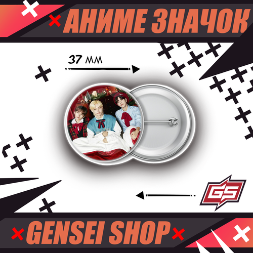 ������ ������ ������������� ��������� ������ �-��� Stray Kids 37 �� (�2) ����