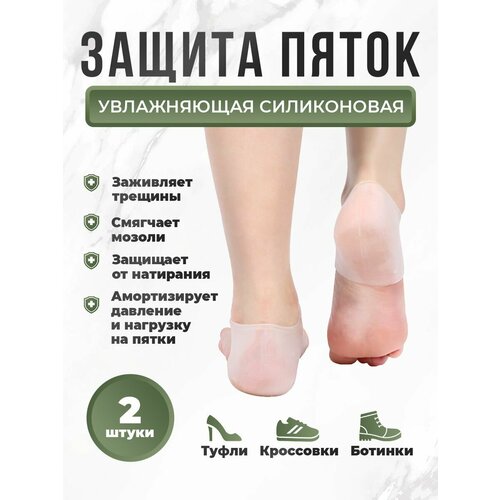 ������ ������ ����������� ��� ������� LifeProOrto ���������� ���� ����