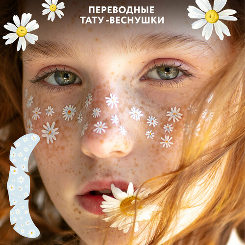 ������ ������ MIAMITATS ���������� ���� �������� Daisy Splash ( ������� ) ����