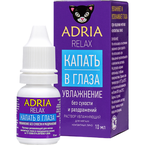 ������ ������ Adria Relax ��. ����� ��.-����������, 10 ��, 10 ��, 35 � ����