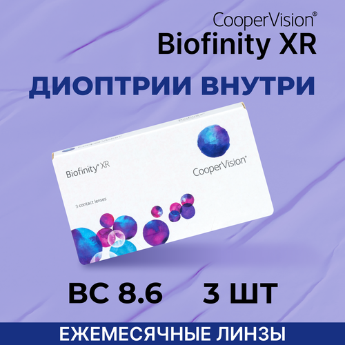 ������ ������ ���������� ����� �� ����� CooperVision Biofinity XR, 3 ��., R 8,6, D +9, 1 ��. ����