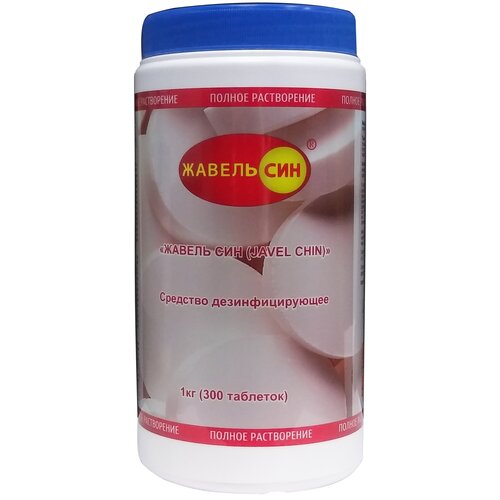 ������ ������ ������ ��� �������� ��������������� ��������, 1000 ��, 1000 �, 300 ��, ��� ������: �������� ����