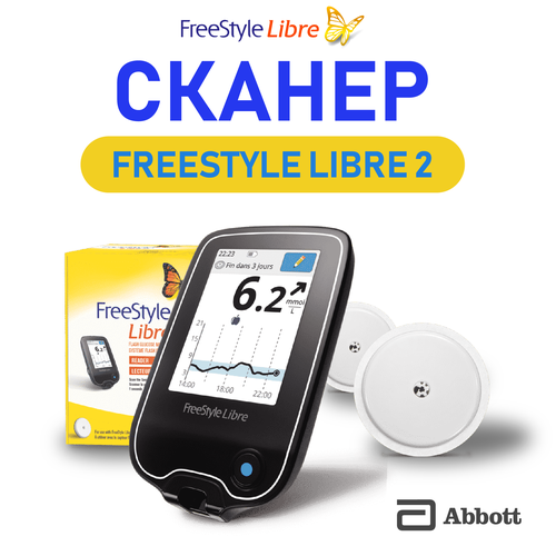 ������ ������ ������ ������� Flash-����������� ������� FreeStyle Libre 2 ����