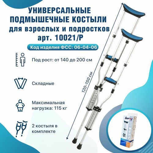 ������ ������ ������� �������� ������������� ����������� ��� ���� 140-200 �� ����������� ��� �������� ������� � ���������� 10021/P ����