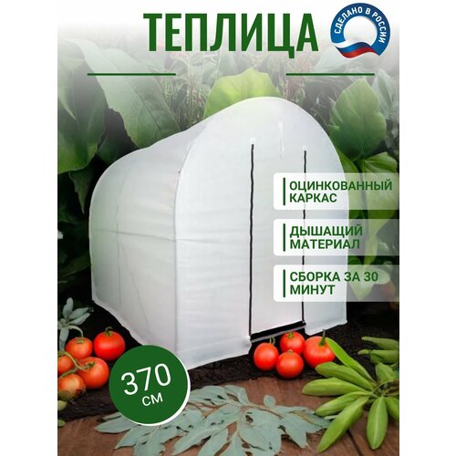 ������ ������ ������� ������������ ������������� 3.7x2x2�, ��������, ������� ������, ������ ��� ������� ����