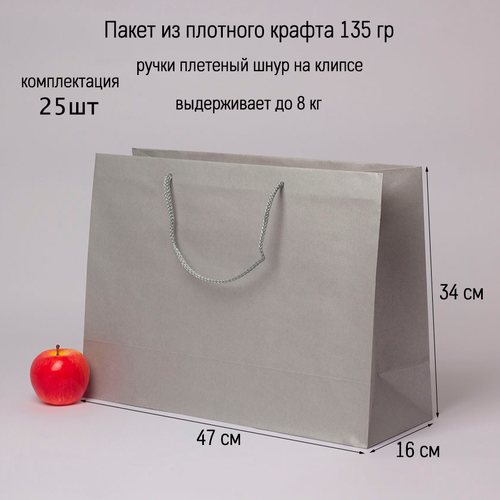 ������ ������ ����� 47�34�16 ������� ������� ����� - 25��. ����