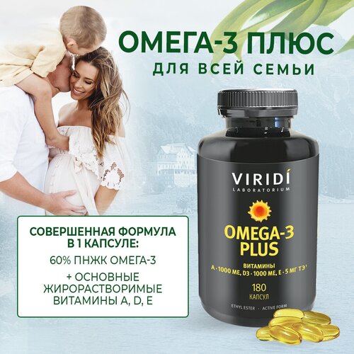 ������ ������ OMEGA-3 PLUS (������������ ���������� � �������� ��������, ��� ����������� ��������� �����-3, ��������� �3, �, �) ������� �180 ����