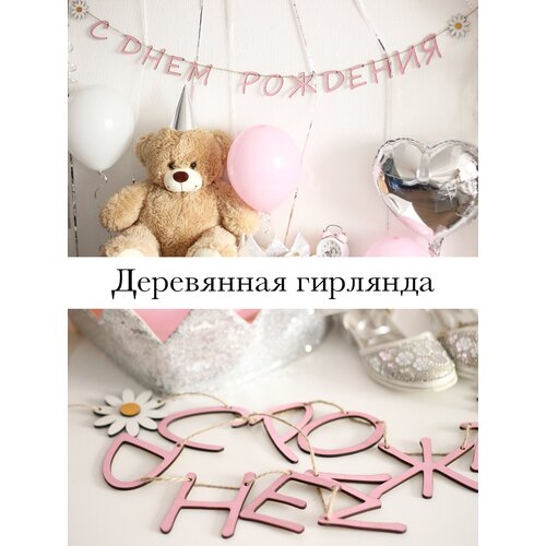 ������ ������ �������� �������� � ���� �������� ������� ��� �������/����� ����