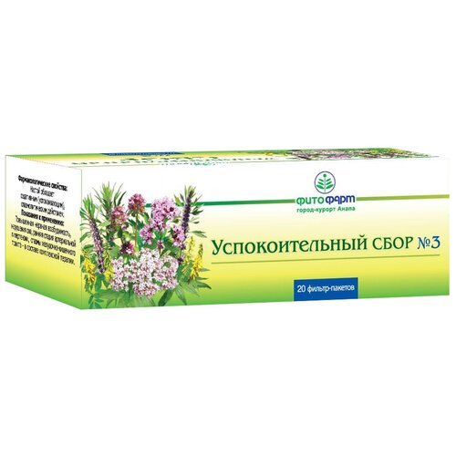 ������ ������ �������� ���� �������������� �3 �/�, 2 �, 20 ��. ����