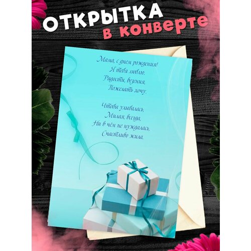 ������ ������ �������� �6 � �������� � ���� ��������, ����! ����