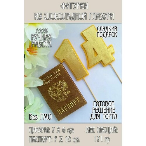 ������ ������ ��������� �� ���� 