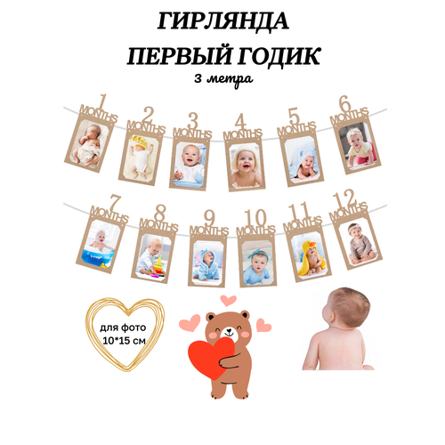 ������ ������ �������� �������� 1 ��� ������� ����