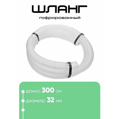 ������ ������ 32300 ����� 32 �� � 3� ����