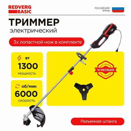 ������ ������ ������� ������������� RedVerg Basic EB-1300 ����