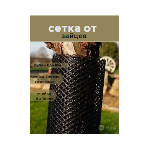 ������ ������ ����� �� ������ ��������� ����� 0,5�10� ������ 6�10�� ����