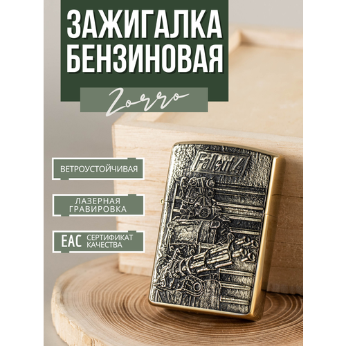 ������ ������ ��������� ���������� � ����������� Fallout (�������) ����