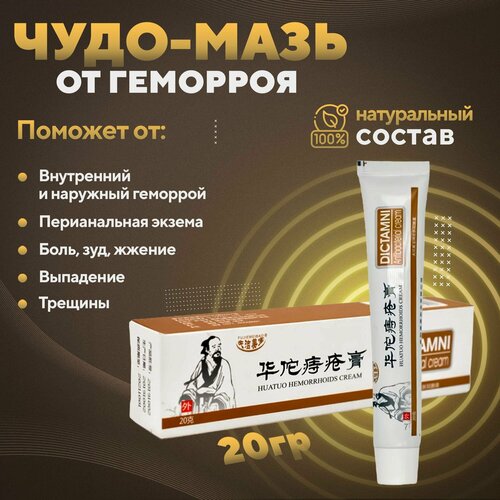 ������ ������ ��������� ���� �� ��������, ���� �� �������� ������ Dictamni ����