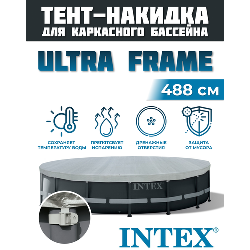      INTEX 28040   -     , -,   