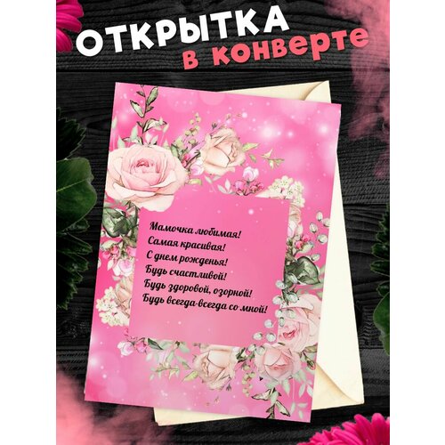 ������ ������ �������� �6 � �������� � ���� ��������, ����! ����