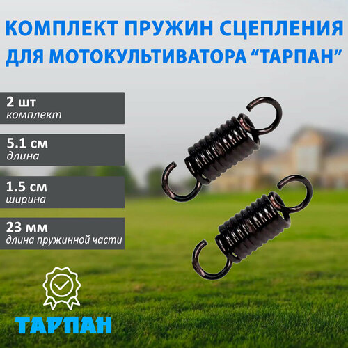 ������ ������ �������� ������ ��������� ��� ���������������� ������, 2 ��. ����