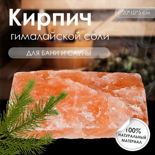 ������ ������ ����������� ����, ������ ����������� 20*10*5�� ����