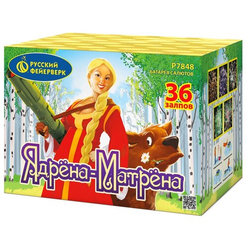 ������ ������ ������� ������� ������� ��������� ������ ������� �7848, 36 ������, ������������ 22 �� 31 �� ����