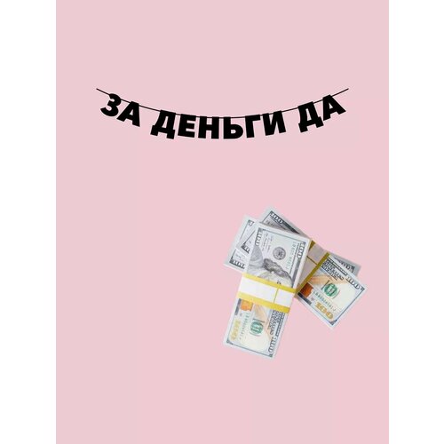 ������ ������ �������� �������� �� ���� ������ - �� ������ �� ����