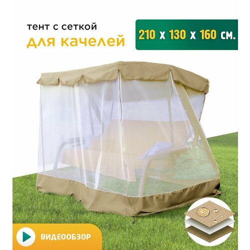 ������ ������ ���� � ������ ��� ������� (210�130�160 ��) ������� ����