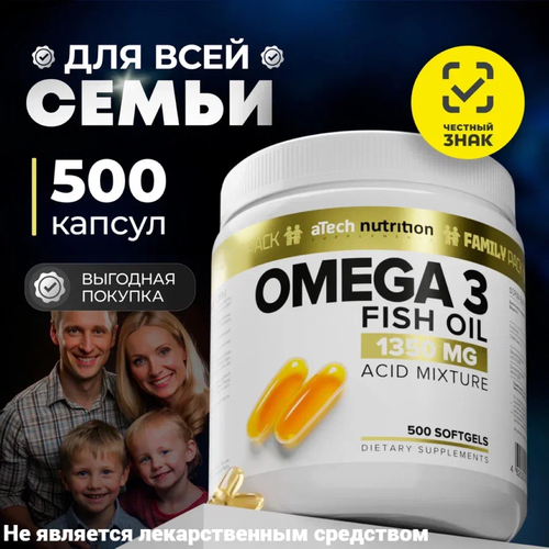 ������ ������ ����� 3 /Omega 3 aTech Nutrition ����� ��� � �������� 500 �� �� 1350 �� ����