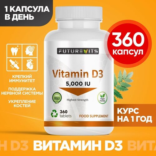 ������ ������ ������� �3 5000 Vitamin D3 360 ������, ���������� �������� ����