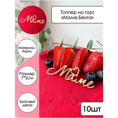 ������ ������ 10 �������� �� ���� 