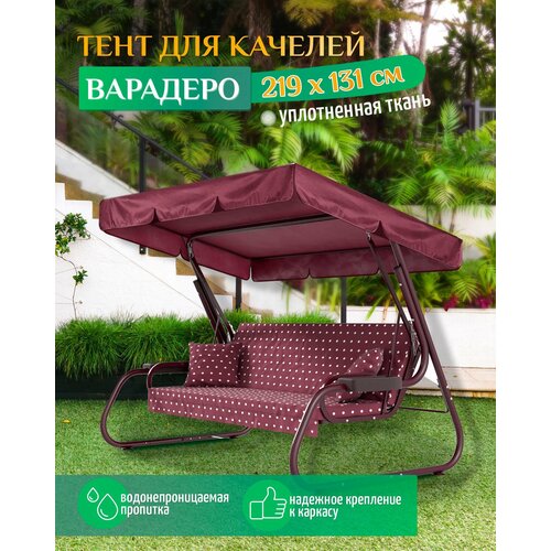 ������ ������ ���� ��� ������� �������� (219�131 ��) �������� ����