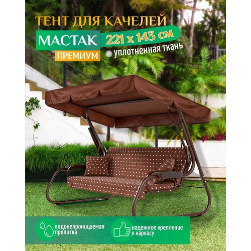 ������ ������ ���� ��� ������� ������ ������� (221�143 ��) ���������� ����