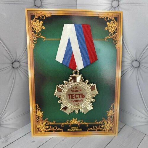 ������ ������ ����� �����, ������, �������, �������, �������. ����