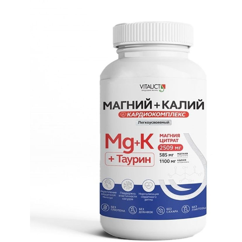 ������ ������ ����� ������ ������� (VITAUCT), ������� 130 �� ����