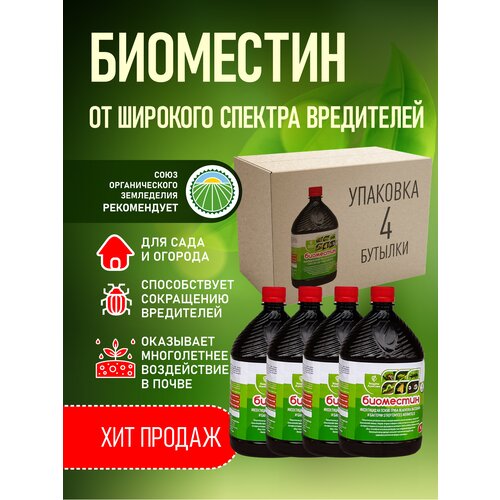 ������ ������ ������������� Beauveria bassiana, Metarhizium robertsii, Streptomyces avermitilis ������ ����������, 