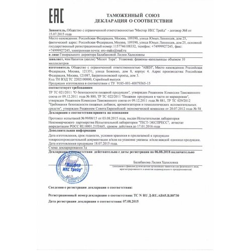 ������ ������ ����� ��� ������ ����� ���� - 10 ��. ����