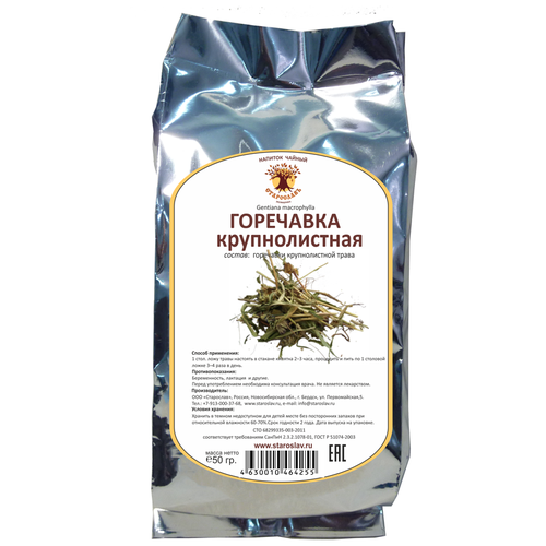 ������ ������ ��������� ����� ��������� �������������, 50 � ����