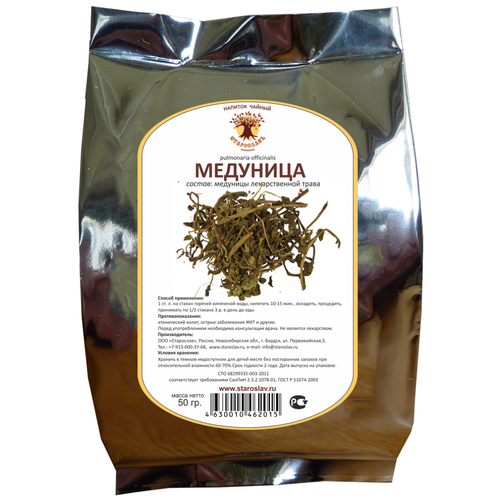 ������ ������ ��������� ����� ��������, 50 � ����