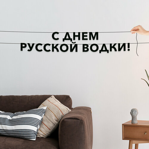 ������ ������ �������� �������� �� ����, ����������� - �� ���� ������� �����, �������� ���������. ����