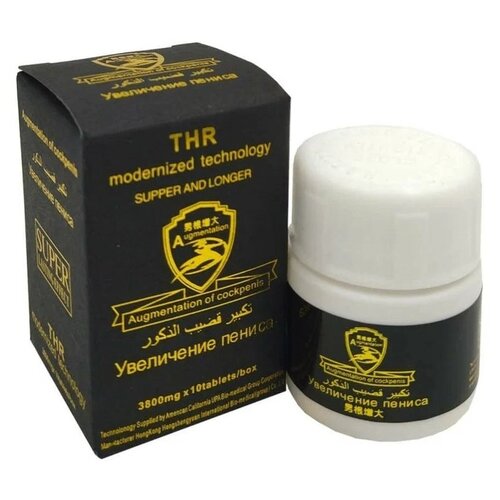 ������ ������ �������� ������������� ������������� �������� ��������� ������� THR ���������� ������, 50 �, 10 ��. ����