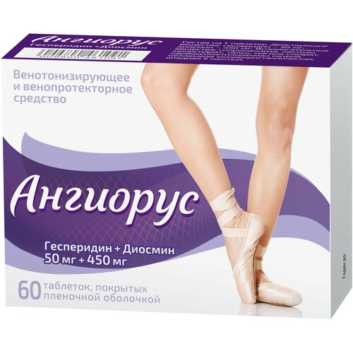 ������ ������ �������� ���. �/� ����., 50 ��+450 ��, 60 ��. ����