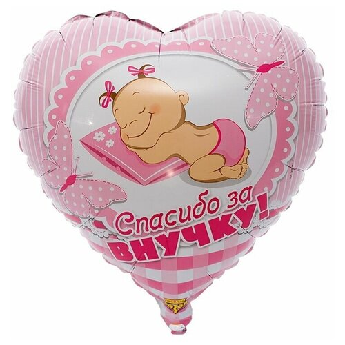 ������ ������ ��������� ��� � 18