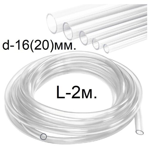 ������ ������ ����� (������) ��� ���������� d-16(20)��. 2�. ����