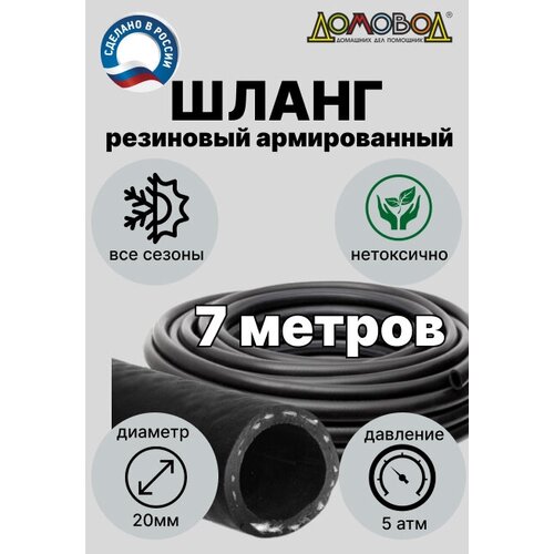 ������ ������ ����� ��� ������ ��������� � ������ ����� d20�� ����� 7 � ��� ������� ���������� ��������� ����������� ������� ��0520-7 ����